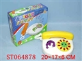 ST064878 - 