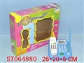 ST064880 - 