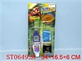 ST064928 - 