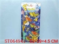 ST064941 - 