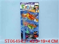 ST064942 - 