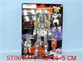 ST064974 - DISTORTION KINGKONG