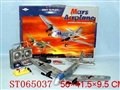 ST065037 - R/C PLANE(with charger)