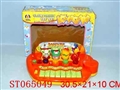 ST065049 - ELECTRONIC ORGAN
