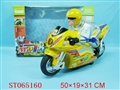 ST065160 - B/O SUPER MOTOR