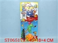 ST065179 - 