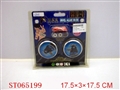 ST065199 - METAL WIND SPEED YOYO