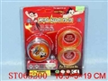 ST065200 - METAL WIND SPEED YOYO