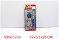 ST065269 - MOBILEPHONE MUSIC W/BATTERY