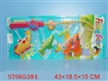 ST065384 - FISHING