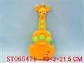 ST065471 - 