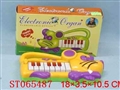 ST065487 - ELECTRONIC ORGAN