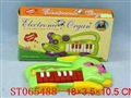 ST065488 - ELECTRONIC ORGAN