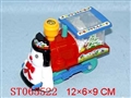 ST065522 - PULL LINE TRAIN