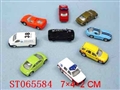 ST065584 - METAL SET