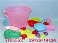 ST065627 - BEACH SET