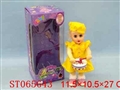 ST065643 - 