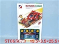 ST065673 - DIY RACING CAR
