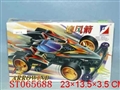 ST065688 - DIY CAR
