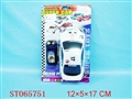 ST065751 - LINE PULL CAR