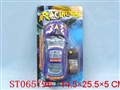 ST065796 - 