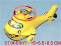ST065807 - PULL LINE PLANE