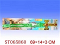 ST065860 - 电镀摄魔剑