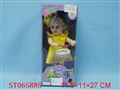 ST065885 - BEAUTY SET