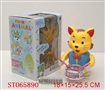ST065890 - FUNNY CAT
