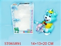 ST065891 - FUNNY ANIMAL