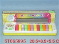 ST065895 - 
