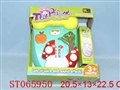 ST065950 - 