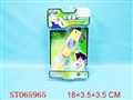 ST065965 - SUPER PEN