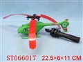 ST066017 - PULL LINE PLANE