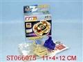 ST066075 - 