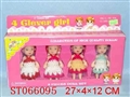 ST066095 - DOLL
