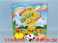 ST066150 - WINDING UP ANIMAL