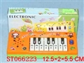 ST066223 - 