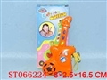 ST066224 - 