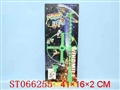 ST066255 - 