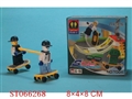 ST066268 - SLIDER PLATE SKATEBOARD