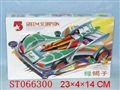 ST066300 - 