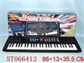 ST066412 - ELECTRONIC ORGAN