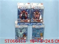 ST066415 - METAL SET