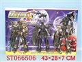 ST066506 - 