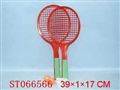ST066566 - 球拍