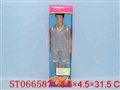 ST066587 - 12寸公仔(运动服)