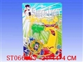 ST066633 - 