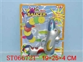 ST066721 - FLYING GUN