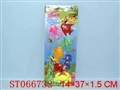 ST066732 - 